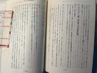 哲学・科学史論叢　第3号