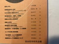 場所　創刊号 　[2002.4.1]