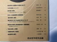 場所　第5号 　[2006.4.1]