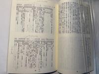 場所　第5号 　[2006.4.1]