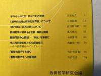 場所　第7号 　[2008.4.1]