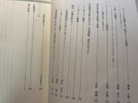 倫理学年報　第四十八集