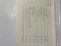 倫理学年報　第四十七集