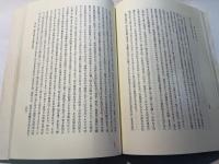 西洋哲学史2　　ー近世・現代ー ＜慶應義塾大学通信教育教材＞