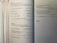 慶応義塾大学 言語文化研究所紀要 　第52号 　2021年3月