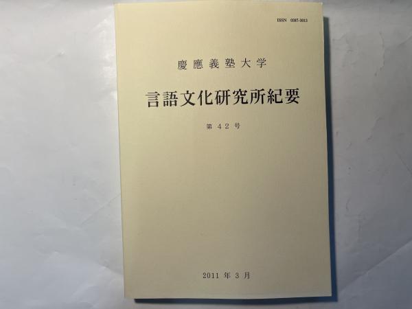 大学実習 基礎物理学実験(平田 森三（編）) / アゲイン / 古本