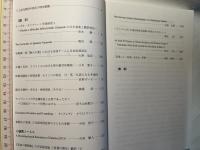 慶応義塾大学 言語文化研究所紀要 　第48号 　2017年3月