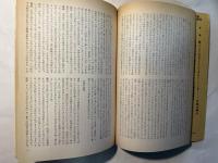 詩と思想　1974年2月号  NO.2 VOL.3　特集=時代の詩・詩人と時代