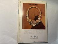 詩と思想　1974年3月号  NO.3 VOL.3　特集=詩人と世界