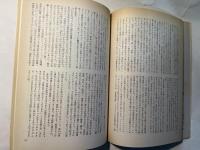 詩と思想　1974年5月号  NO.5 VOL.3　特集=表現のみなもと