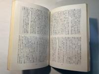 現代詩手帖　1976年7月号　　特集：谷川雁・拒絶とメタファー