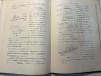 はかりの手引