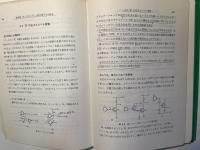 集積回路   確実に働かせるために