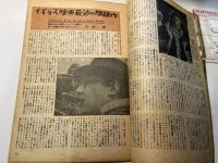 映画世界　第2巻第8号　通巻第17号　1949年8月号
