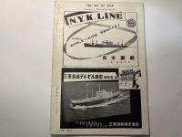 海の世界　1956年10月号　第3巻10号