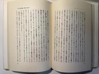 二匹の亀の遍歴