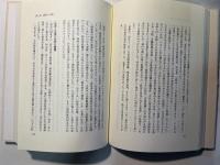 走馬燈 : 関西経済再興への想い : 鈴木謙一遺稿集