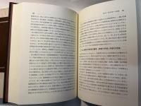 非上場会社の株式評価―株式評価の理論と実際