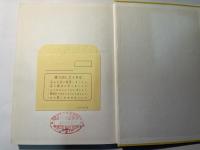 高度成長と貨幣金融