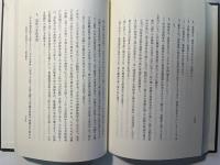 仏教文化論集７