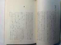 小さいろう児をもつご両親のために