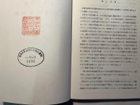 大学教養基礎化学実験
