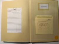 大学教養基礎化学実験