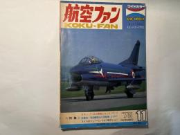 航空ファン　1978年11月号　第27巻第12号