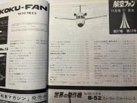 航空ファン　1978年11月号　第27巻第12号