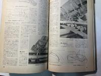 航空ファン　1978年11月号　第27巻第12号