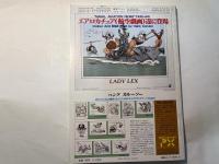 航空ファン　1984年12月号　第33巻第12号