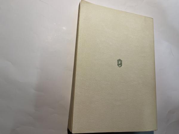 中古】 微分積分学/森北出版/竹之内脩