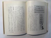 王と神とナイル　沈黙の世界史2 　エジプト