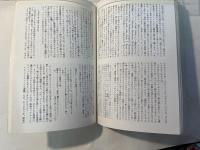現代詩手帖　1987年5月号　[特集]ジェイムズ・ジョイズ