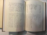 注釈親鸞全集　教行信証　上