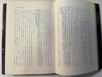 景気循環