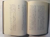 演能初心