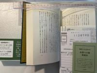 山頂への道