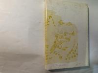経厚講 伊勢物語聞書　曼殊院蔵　(京都大学国語国文資料叢書5）