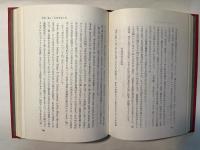 赤い鳥研究