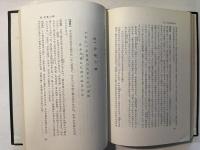 小倉百人一首詳講