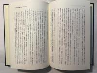中世文学の諸問題   （新典社研究叢書 128）