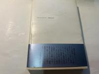 時の橋   小林清親私考　[小沢コレクション 20]