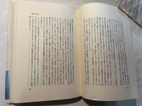 時の橋   小林清親私考　[小沢コレクション 20]