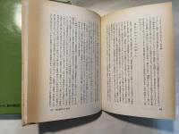 諸説一覧　奥の細道