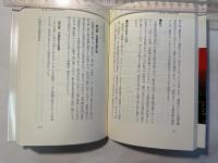 よくわかる電力取引入門