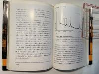銀河系の彼方　銀河・準星・宇宙