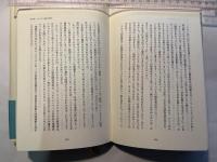 パラダイムの魔力　 成功を約束する創造的末来の発見法