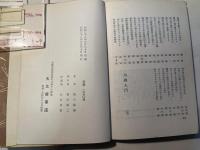 川柳入門