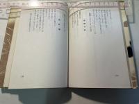 川柳入門